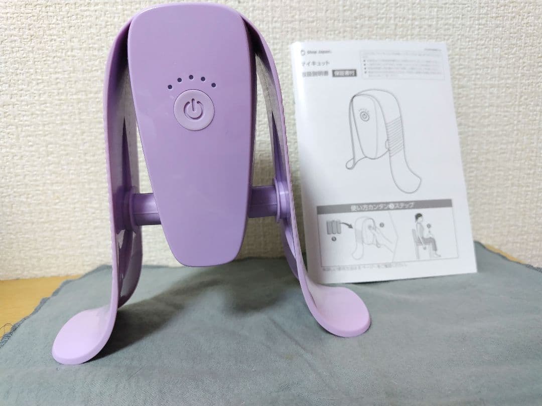 ショップジャパン　マイキュット取扱説明書付き マイキュット】活用ガイド⑤ マイキュットクッションの使い方