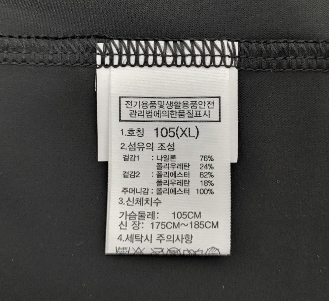 ノースフェイス LONGS PEAK TRAINING ZIP UP XL - メルカリ