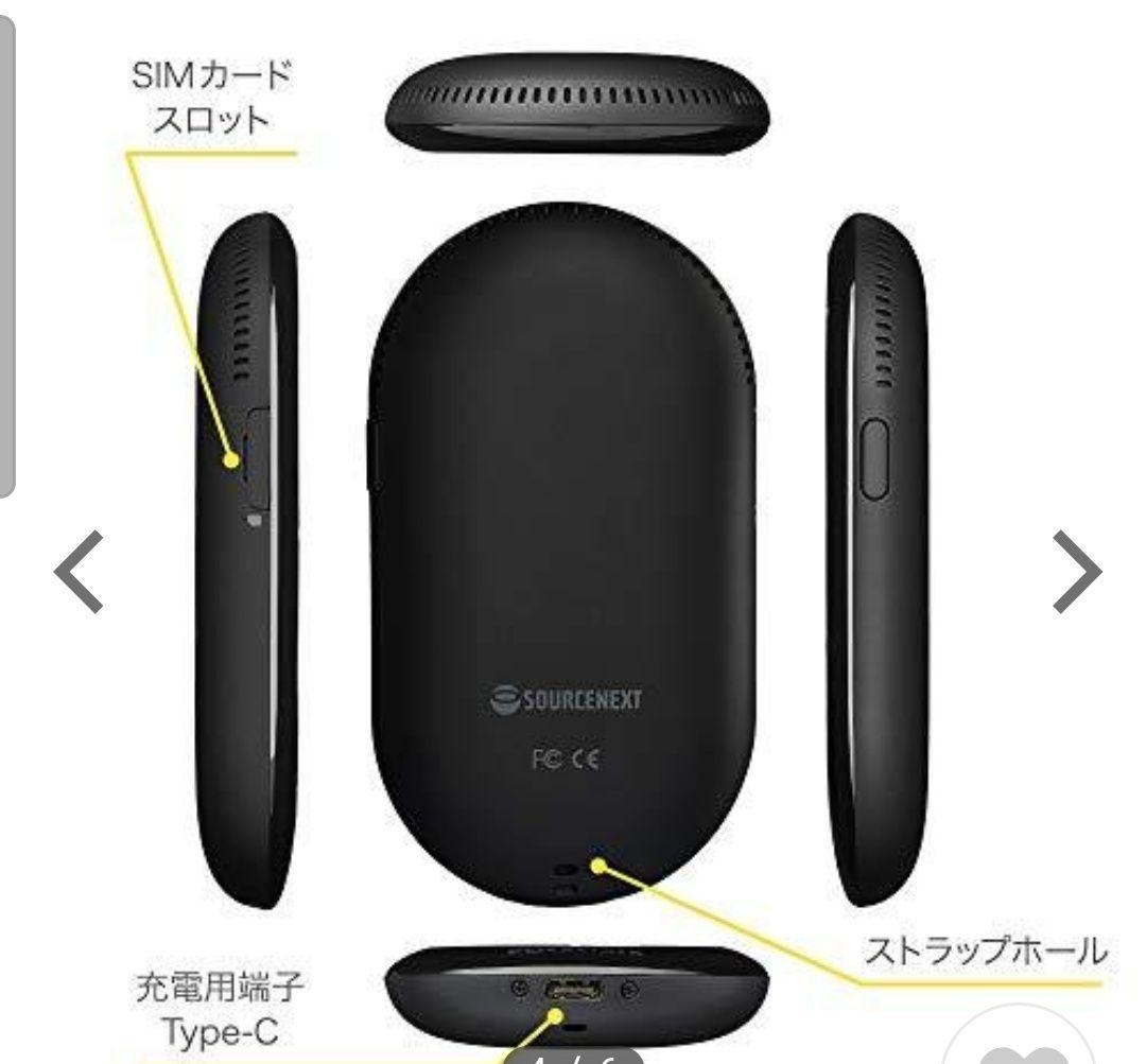 28000円で購入したPOCKETALK(ポケトーク)  、美品 POCKETALK|【翻訳ボタン反応悪め】ポケトーク|【ハードオフ公式通販