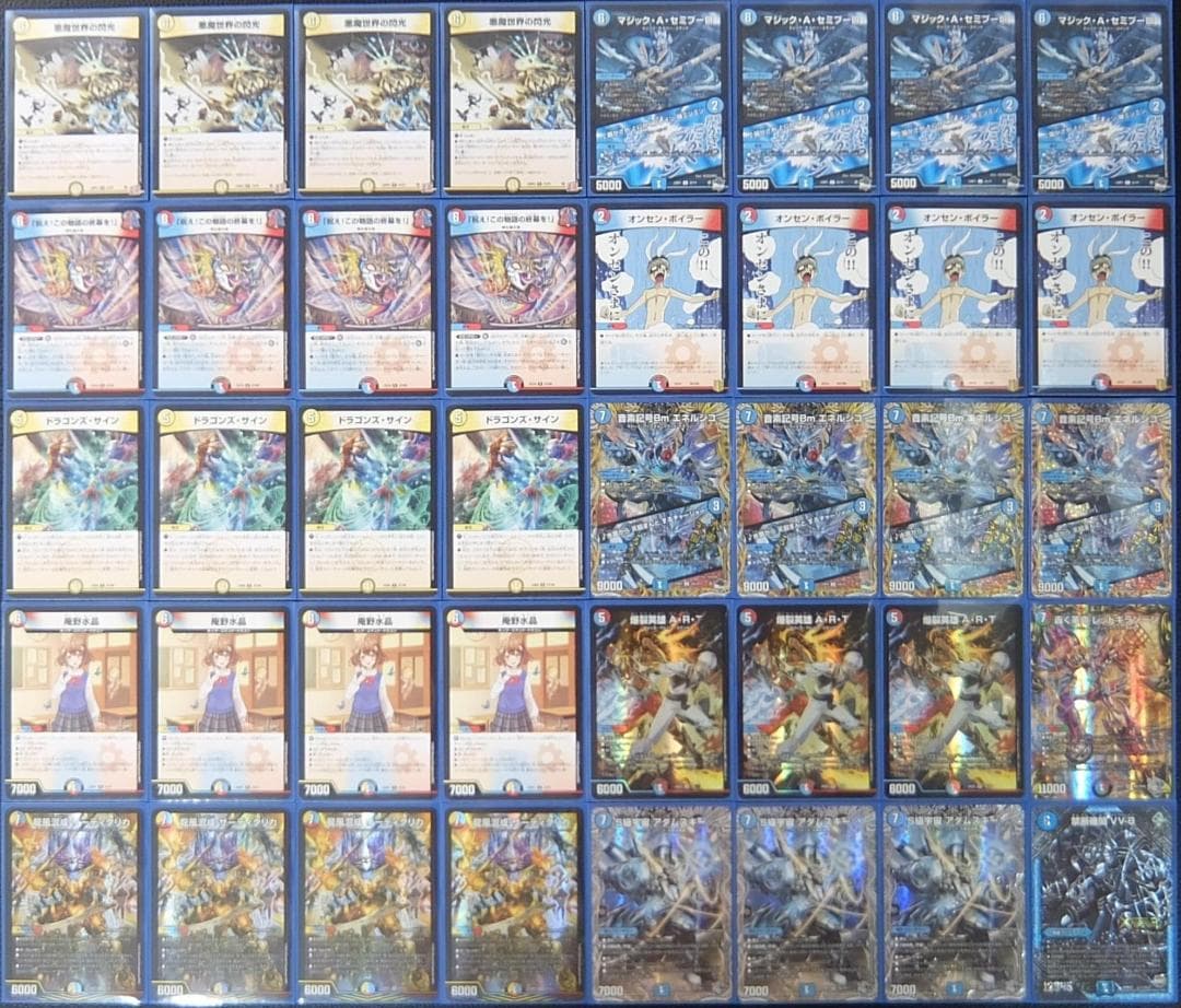 フェアリーchにて紹介】ラッカ庵野アダムスキー デッキ ラッカアダム