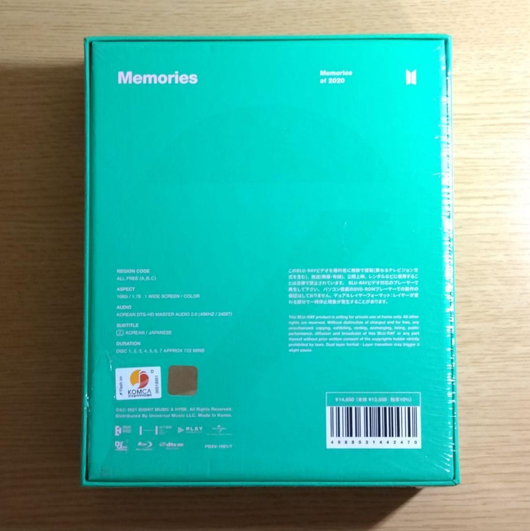 BTS Memories of 2020 Blu-ray 日本語字幕付き 未開封 - メルカリ