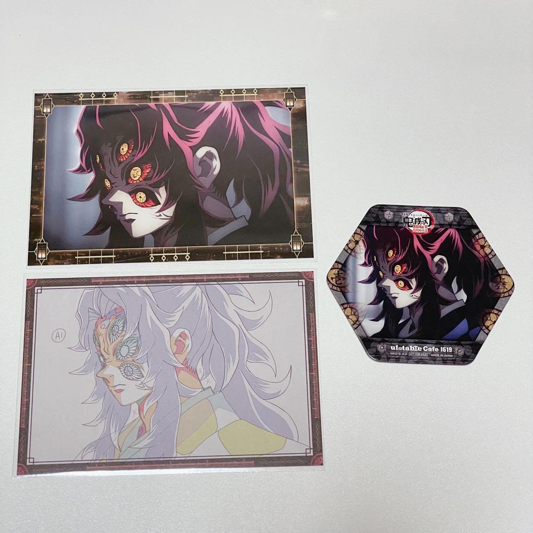 匿名発送】鬼滅の刃 黒死牟 コースター お裾分けポストカード 半券