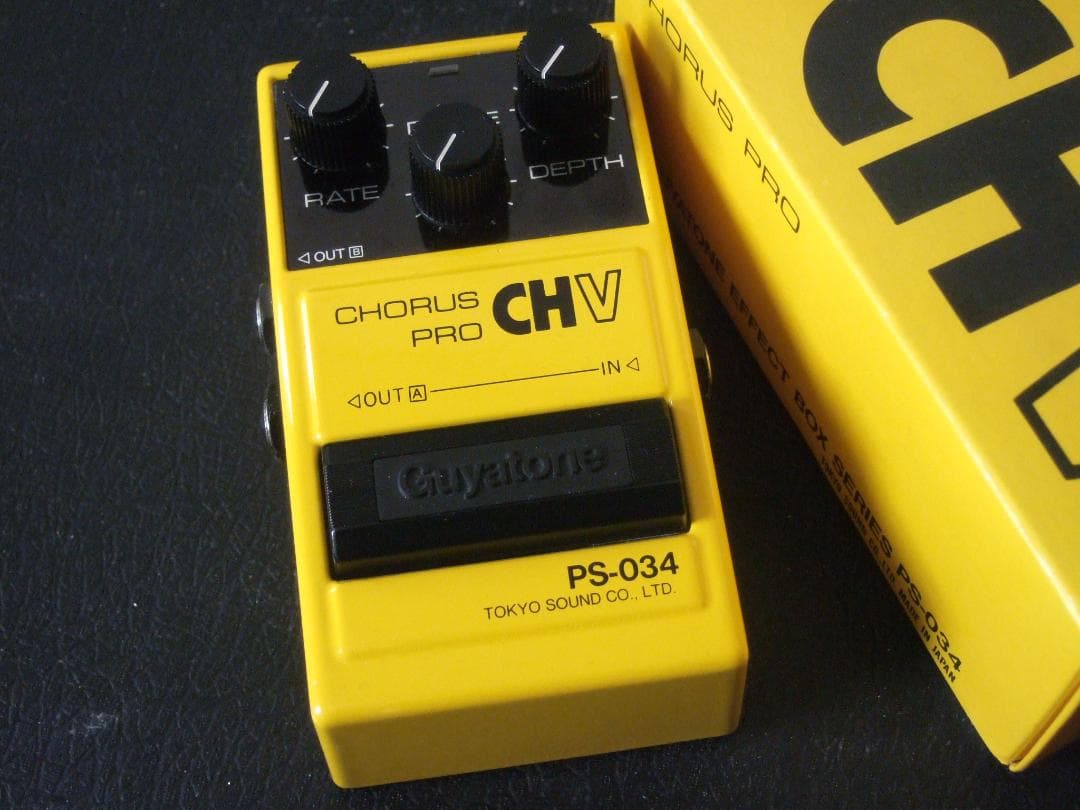 付属品完備 Guyatone CHV Chorus Pro アナログコーラス 付属品完備 Guyatone CHV Chorus Pro アナログコーラス - メルカリ