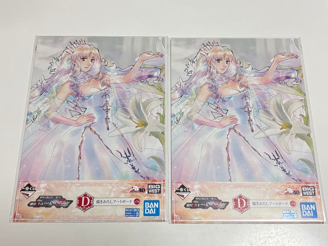 マクロスデルタ＆フロンティア 一番くじ 描きおろしアートボードセット