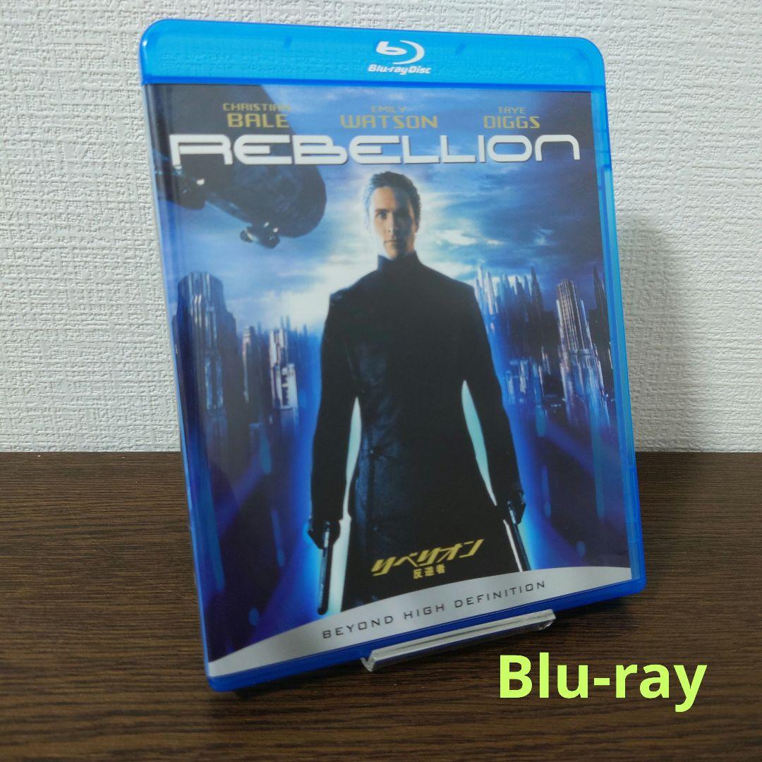 リベリオン-反逆者-('02米) Blu-ray Amazon.co.jp: リベリオン-反逆者- [Blu-ray] : エミリー・ワトソン