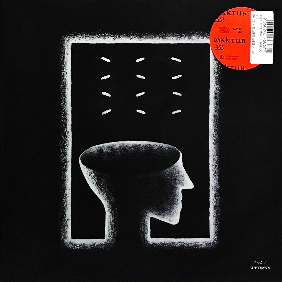 JJJ MAKTUB アナログ盤 2LP レコード 初回限定盤 新品未開封 - メルカリ