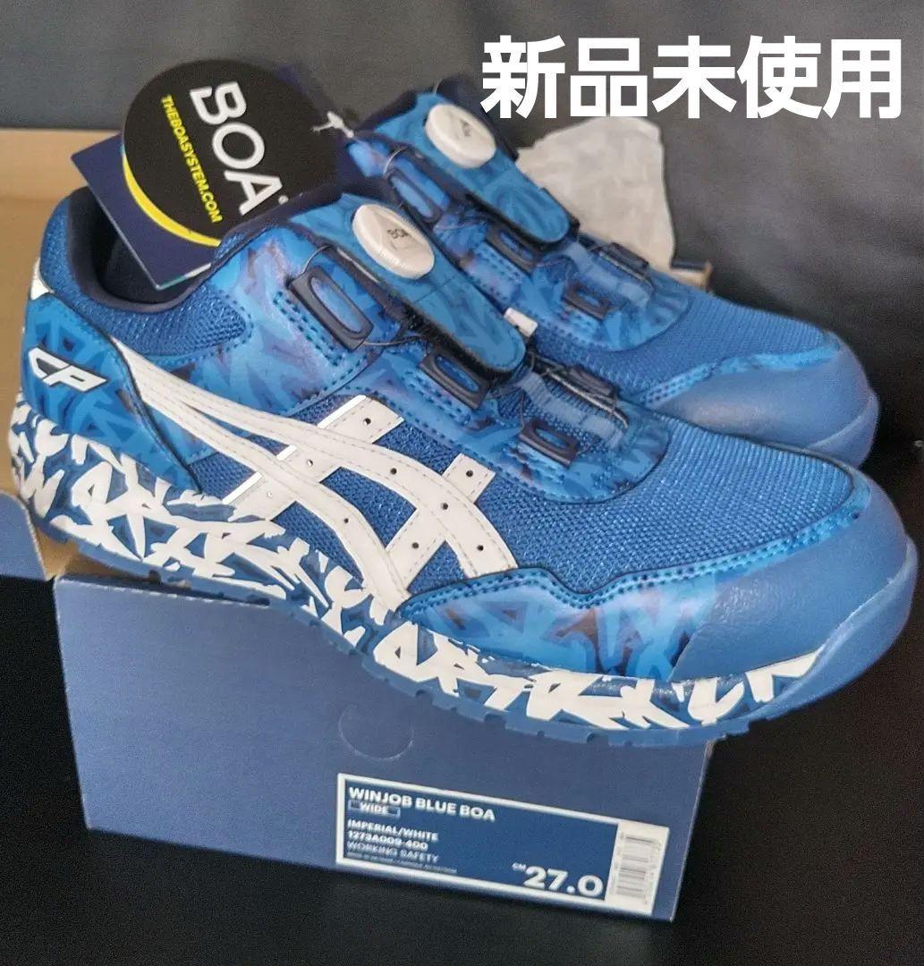 おたつさま専用 2019 限定アシックス 安全靴 ウインジョブ ブルーボア