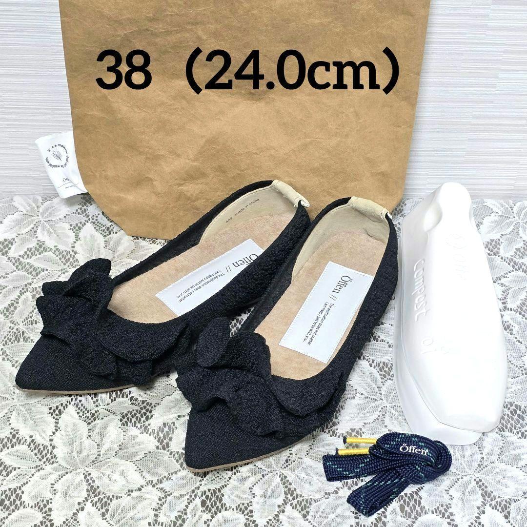 Öffen オッフェン ポインテッド フリル パンプス ブラック 38 Offen(オッフェン)｜pointed-FRIN/BLACK の通販｜ELLESHOP・(エル
