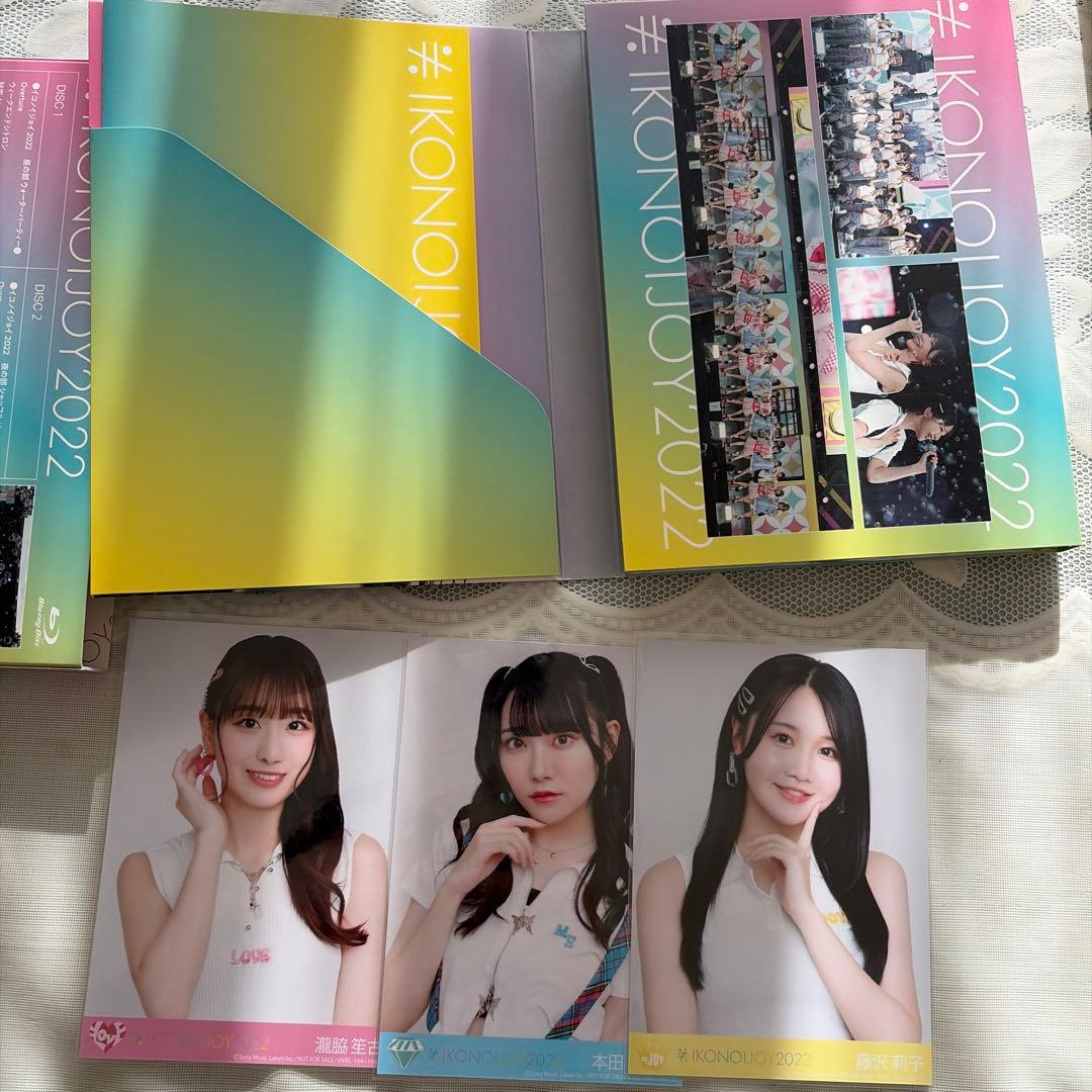 【生写真有】イコノイジョイ 2022 TYPE A スペシャルエディション