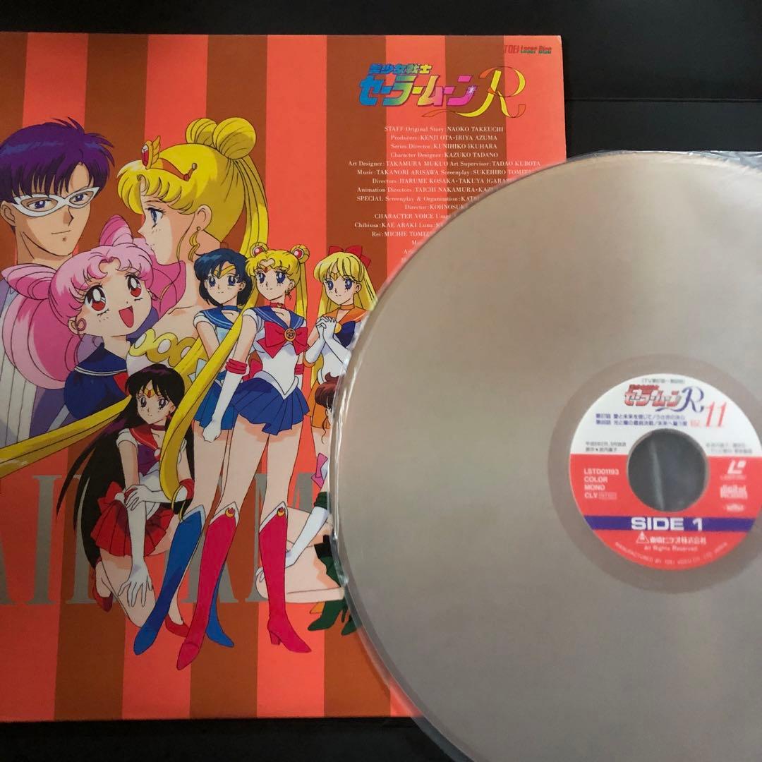 アニメ 美少女戦士セーラームーンR レーザーディスク LD - メルカリ