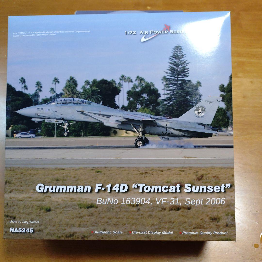 ホビーマスター　F-14D　トムキャット　サンセット Amazon | HOBBY MASTER 1/72 F-14D トムキャット VF-31 トムキャット