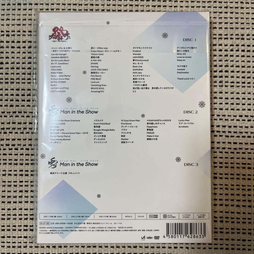 素顔4 Man盤【正規品】