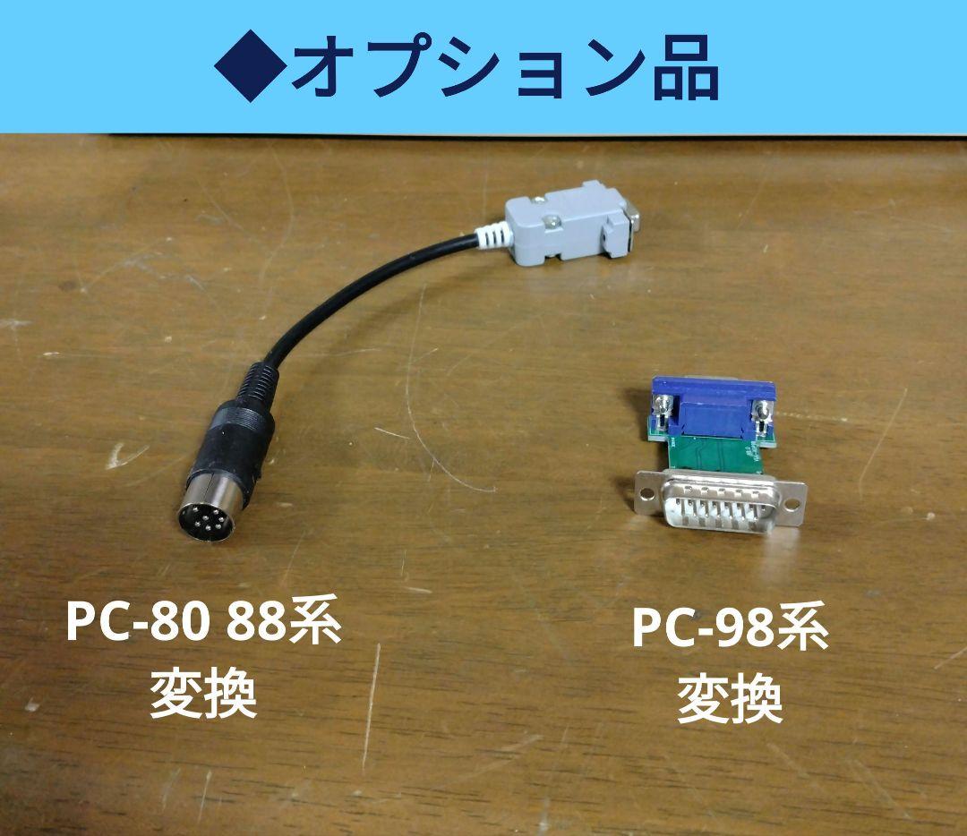 ◆21.5” Wide PC-8001/9801、 Windows Ok