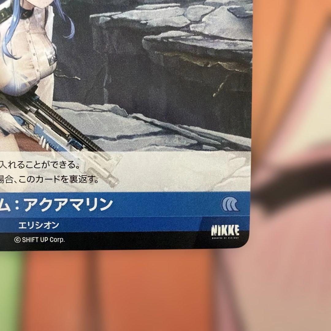 勝利の女神NIKKE二ベルアリーナヘルム:アクアマリン SPL