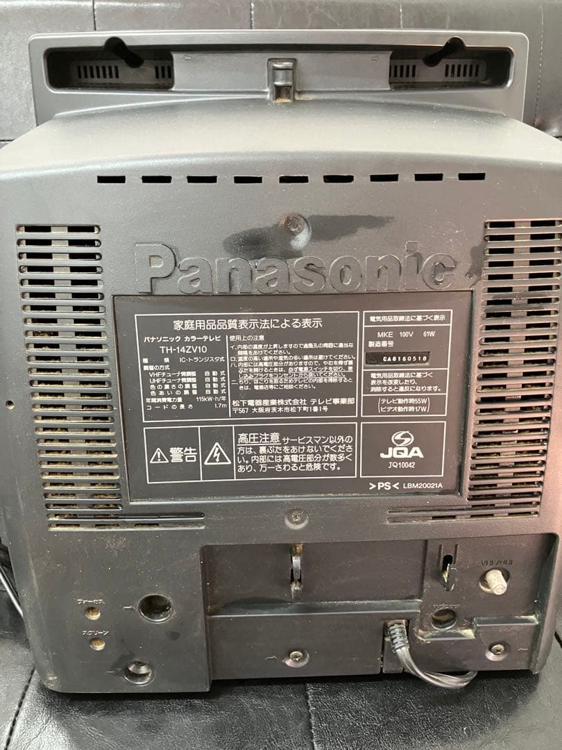 Panasonic/パナソニック】テレビデオ TH-14ZV10 動作未確認 - メルカリ