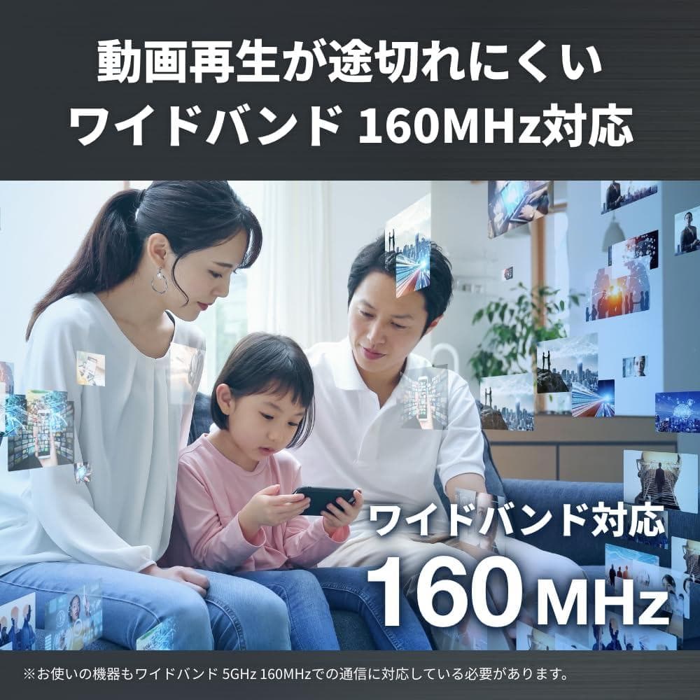 【ほぼ未使用】BUFFALO WSR-5400XE6 Wi-Fi 6E 2.5G