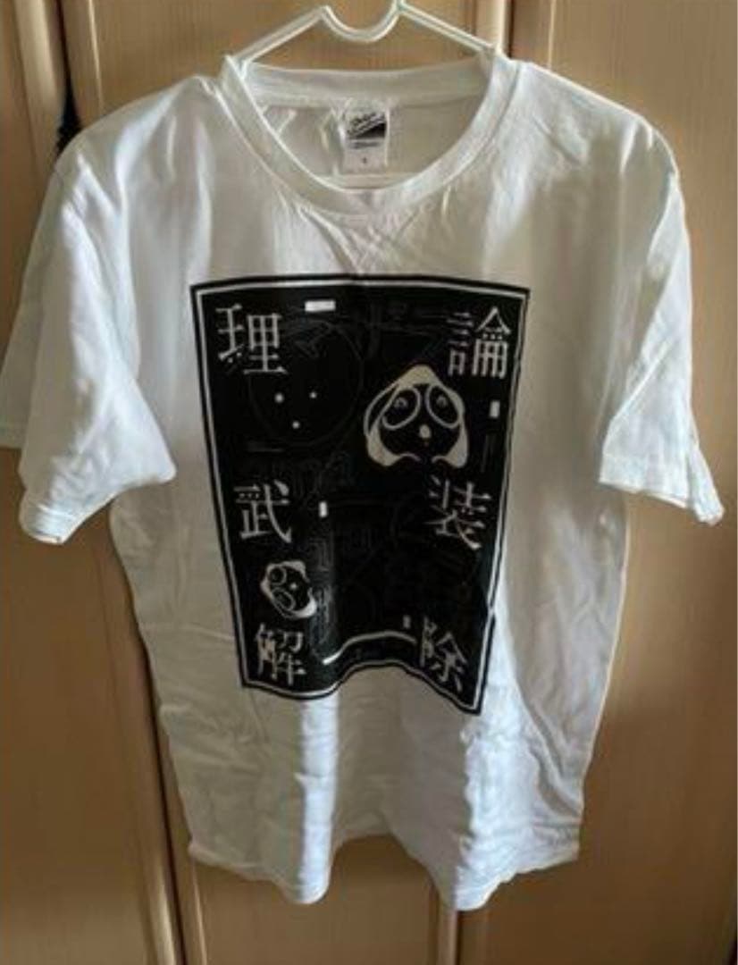 amazarashi 理論武装解除　完全限定生産盤