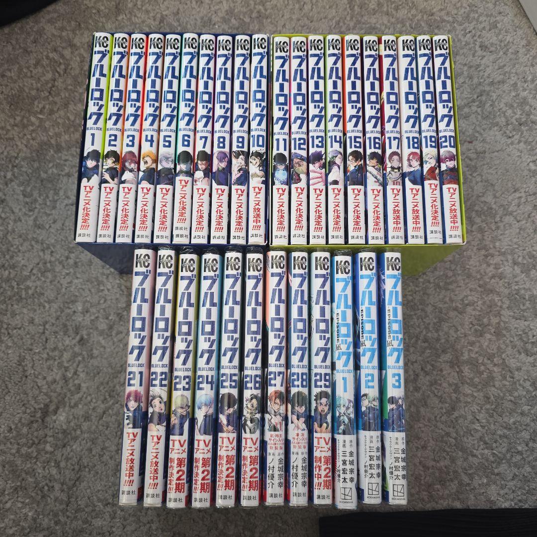 値下げ！ブルーロック 漫画 1-29巻 エピソード凪1-3巻 収納ボックス 値下げ！ブルーロック 漫画 1-29巻 エピソード凪1-3巻 収納ボックス