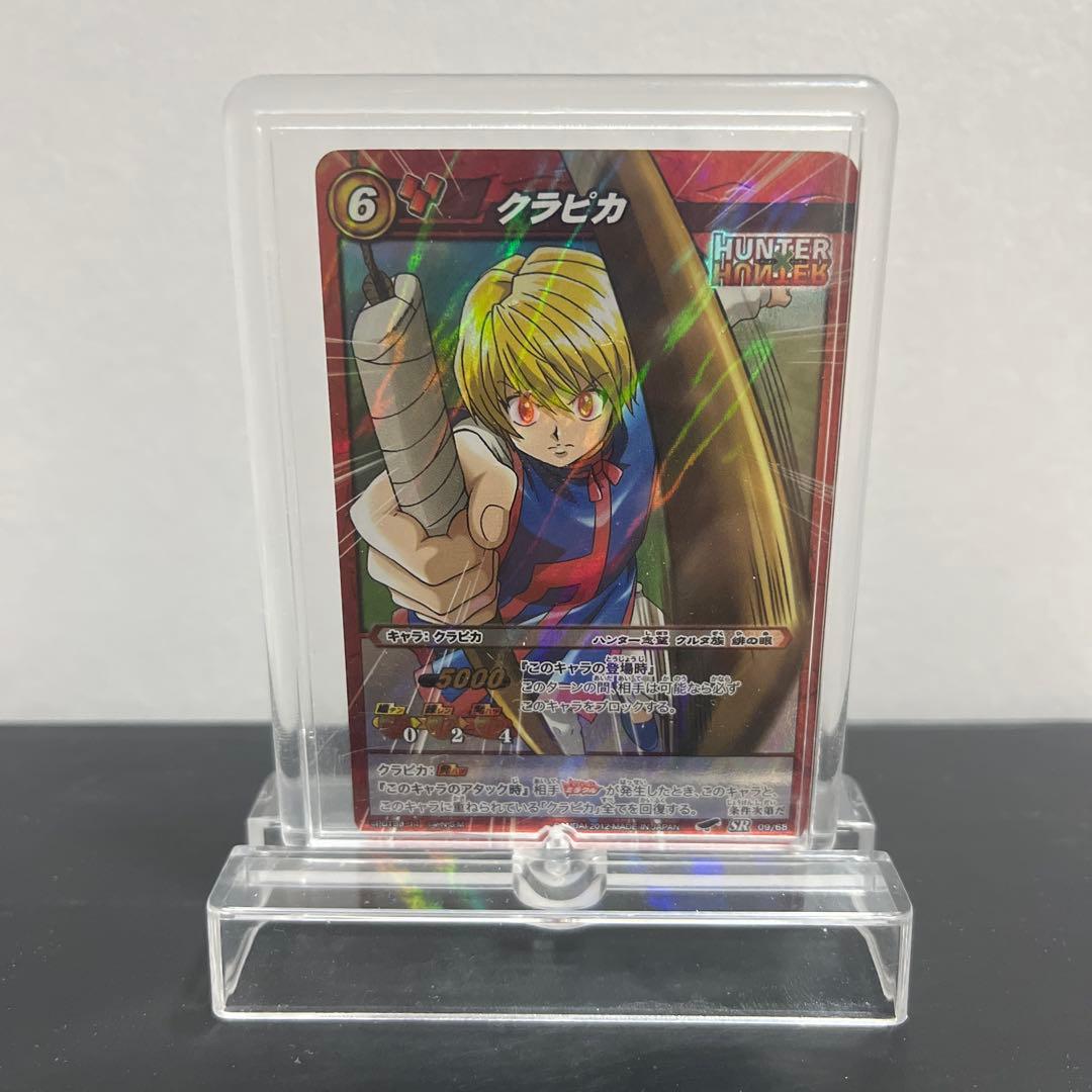 ハンターハンター ミラバト クルタ族 緋の目 クラピカ SRカード