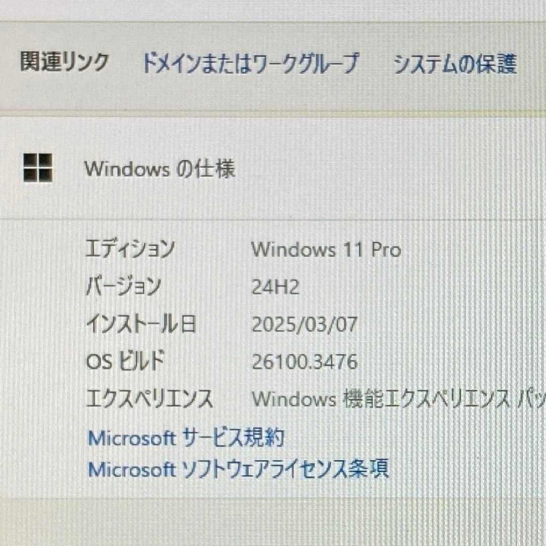 東芝 REGZA PC D713 T3KB Windows11 Pro一体型PC - メルカリ