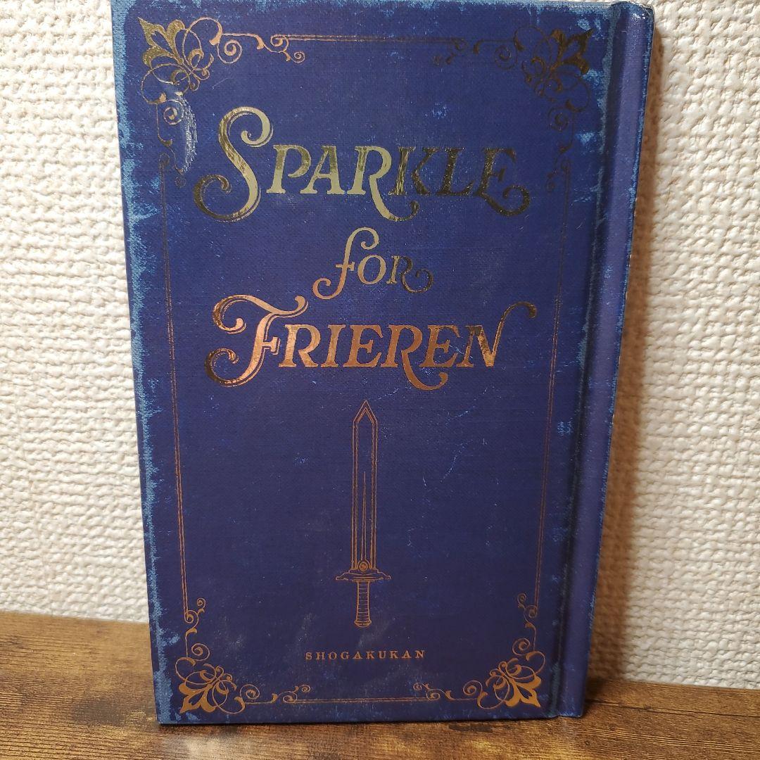 m*m様 葬送のフリーレン 1～14巻 14冊セット 付録1冊