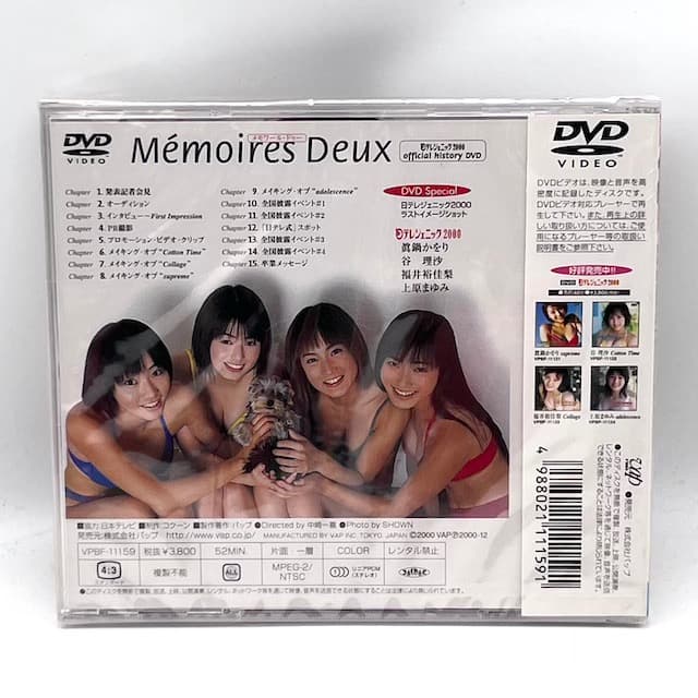 未開封】Momoires Duex / 日テレジェニック2000/眞鍋かをり - メルカリ