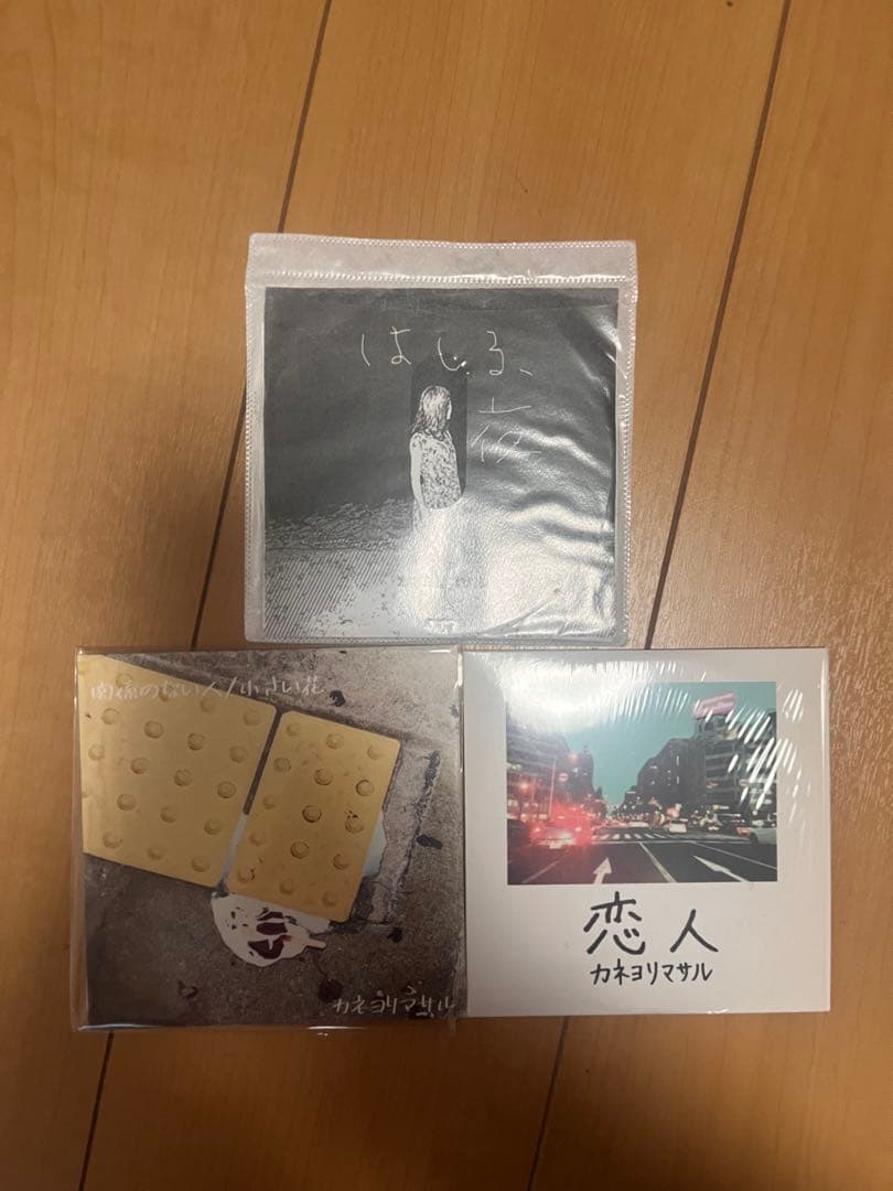 カネヨリマサル 廃盤デモCD 3枚セット カネヨリマサル | ディスコグラフィー | ビクターエンタテインメント