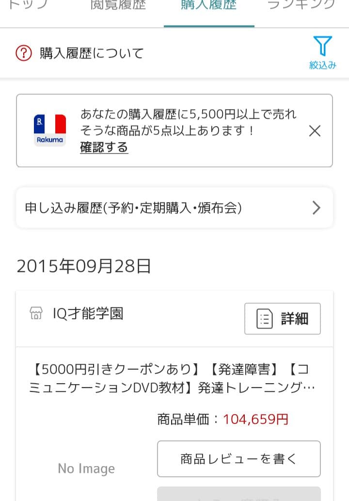 星みつる式 発達障害 療育 言語訓練ST 言葉トレーニングDVD全28巻