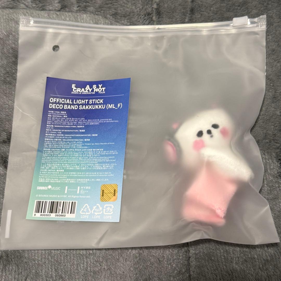 LE SSERAFIM LIGHT STICK DECO BAND 全種セット - メルカリ