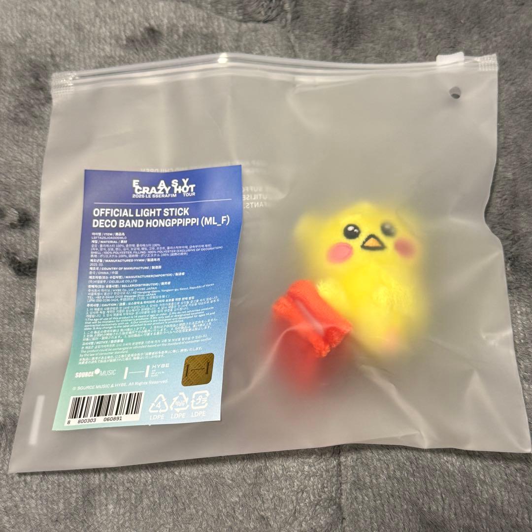 LE SSERAFIM LIGHT STICK DECO BAND 全種セット - メルカリ