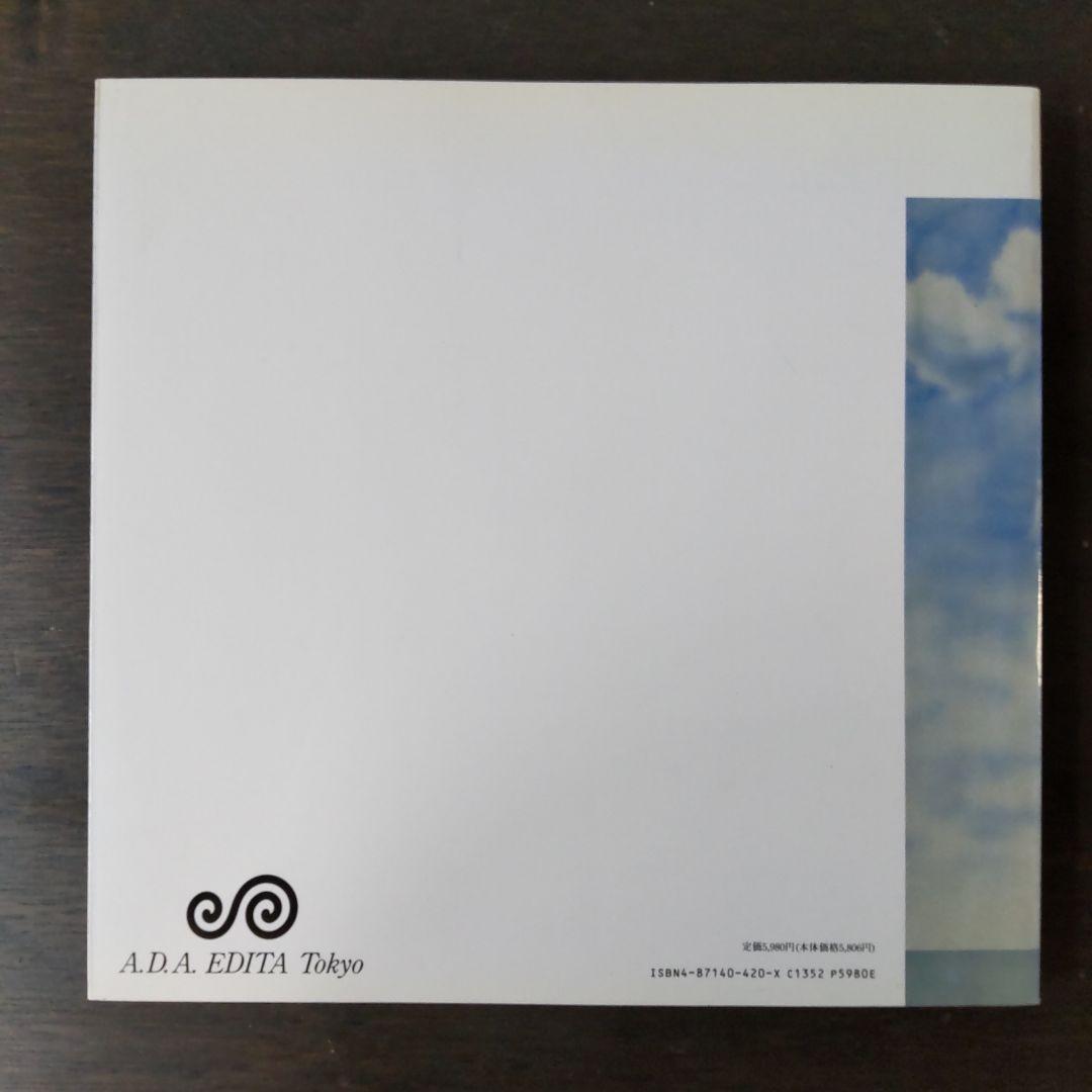 GA ARCHITECT 13：Hiroshi HARA - メルカリ