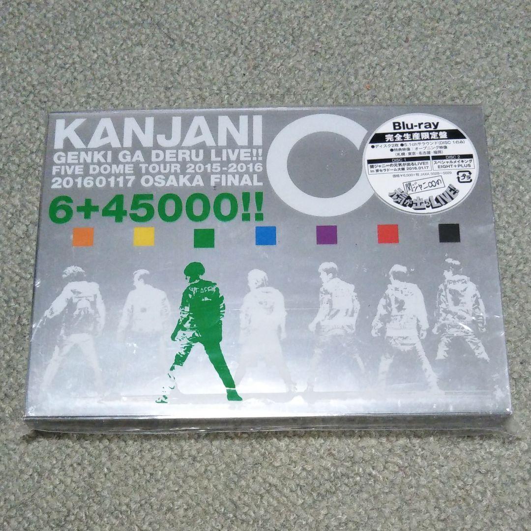 Blu-ray】関ジャニ∞の元気が出るLIVE!!〈完全生産限定盤・2枚組