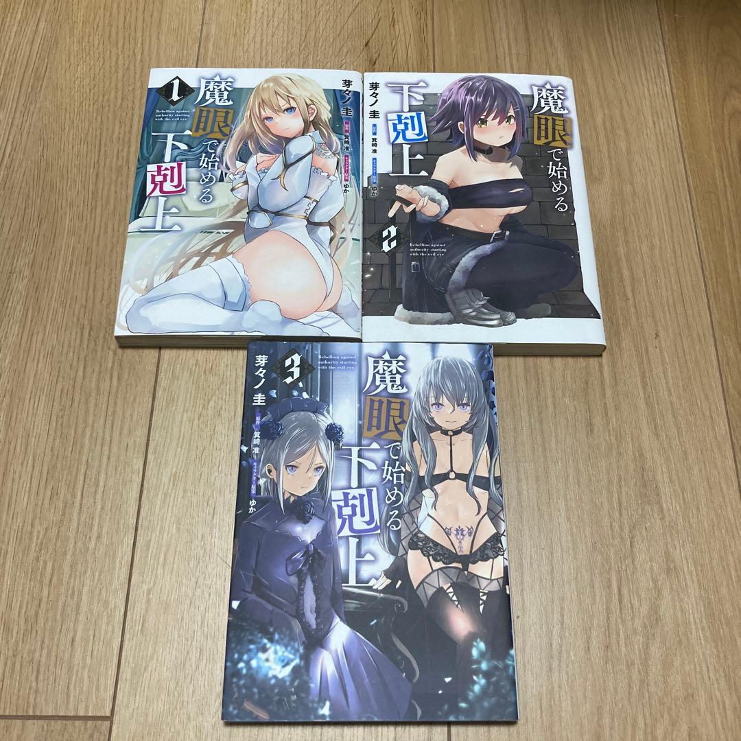 はにとら、神隠しの楽園、淫靡な洞窟のその奥で、など他