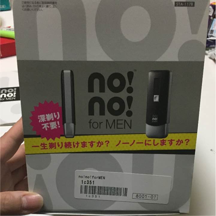 ボディ・フェイスケア no!no!forMEN NuFACE NuBODY Body Toning Device