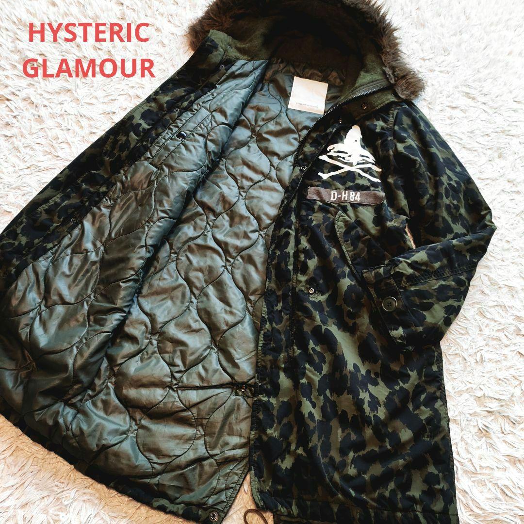 ヒステリックグラマー ダウン コート ファーフード カモフラ