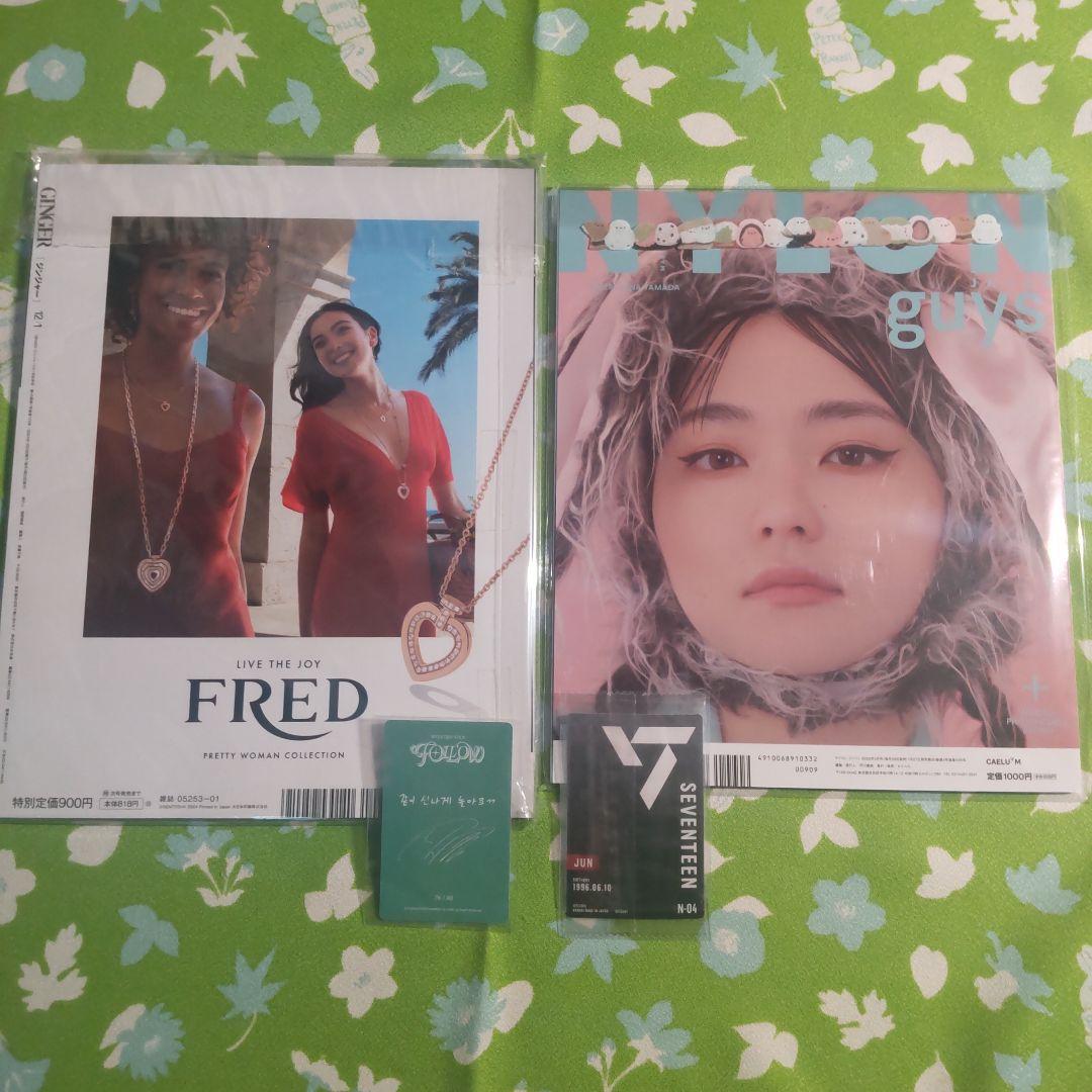 期間限定値下げ✨お得】SEVENTEEN ジュン グッズセット！ - メルカリ