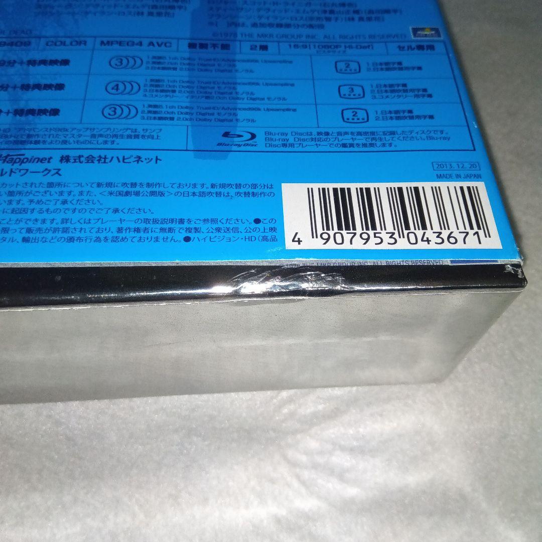 廃版Blu-ray『ゾンビ』 製作35周年記念究極版BOX〈3枚組〉 - メルカリ