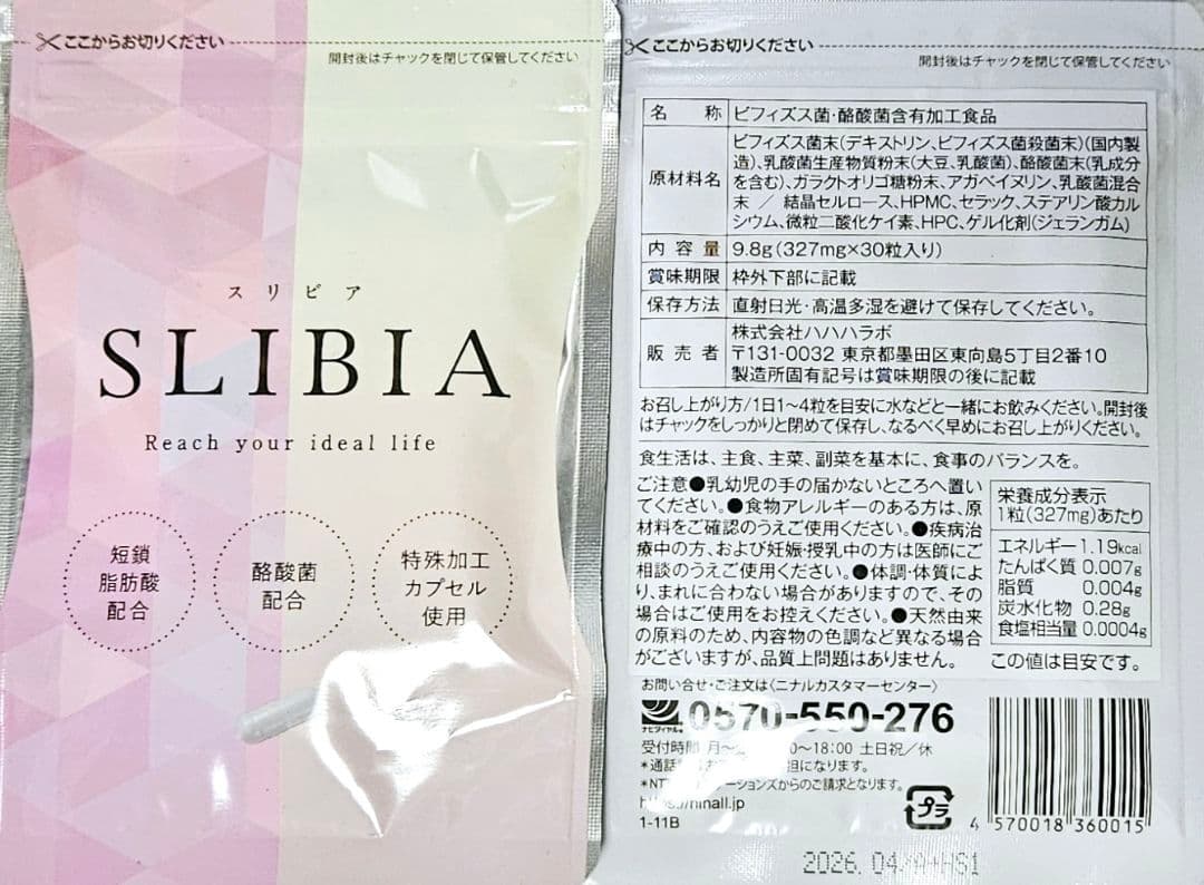 【8袋set】【新品未開封】スリビア☆ゲリラ！2026スマイルSALE★★ Hot Wheels 2026 58th Anniversary Pick and Choose from 5 Different