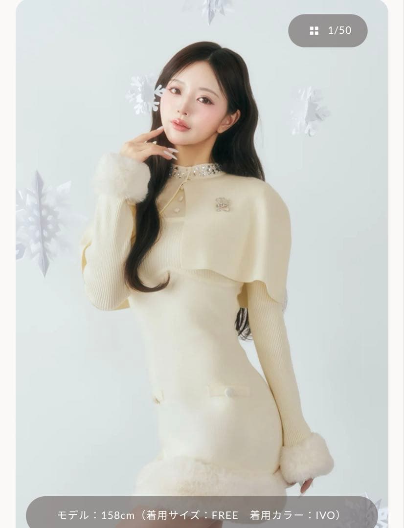 Darich ビジューケープニットミニワンピース Freeサイズ ビジューケープニットミニワンピース – Darich (ダーリッチ)