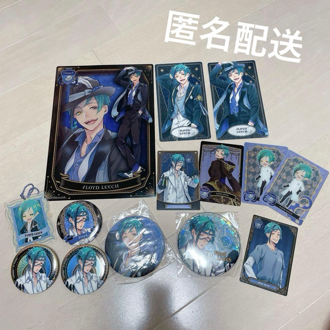 ツイステ フロイド・リーチグッズセット - メルカリ