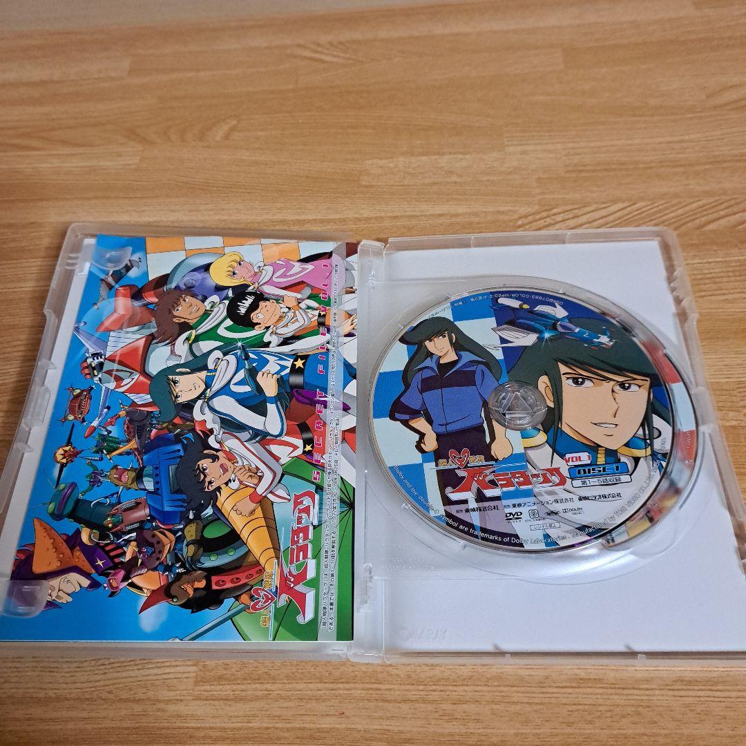 超人戦隊バラタック　VOL.1.2.3 初回生産限定全巻収納ボックス付き