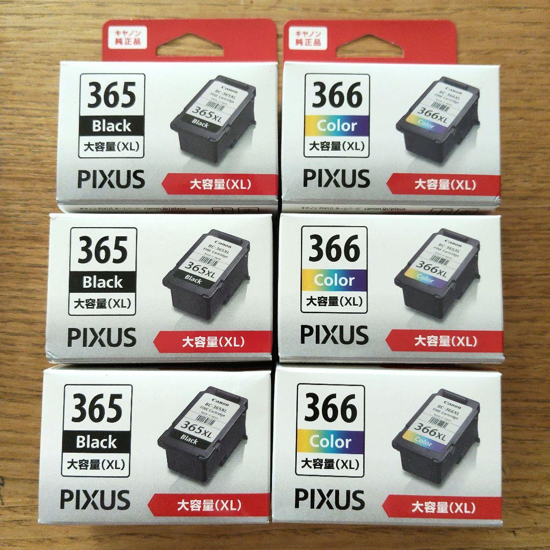 Canon　インク　365 366 Amazon.co.jp: Canon 純正 インクカートリッジ BC-365 (ブラック) + BC