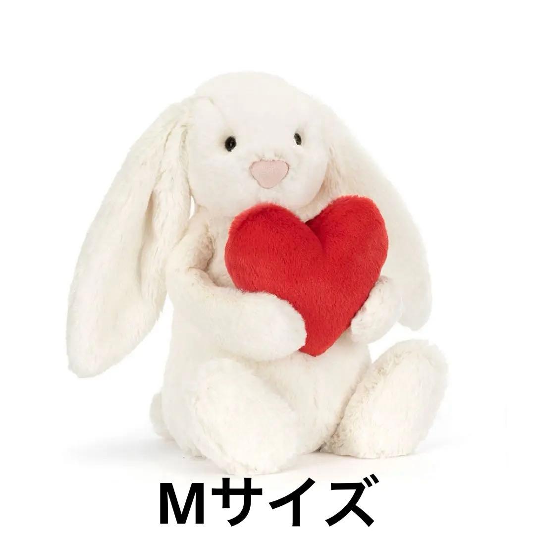  Red Love Heart Bunny ぬいぐるみ Bashful Red Love Heart Bunny – Golden Hour Gift Co