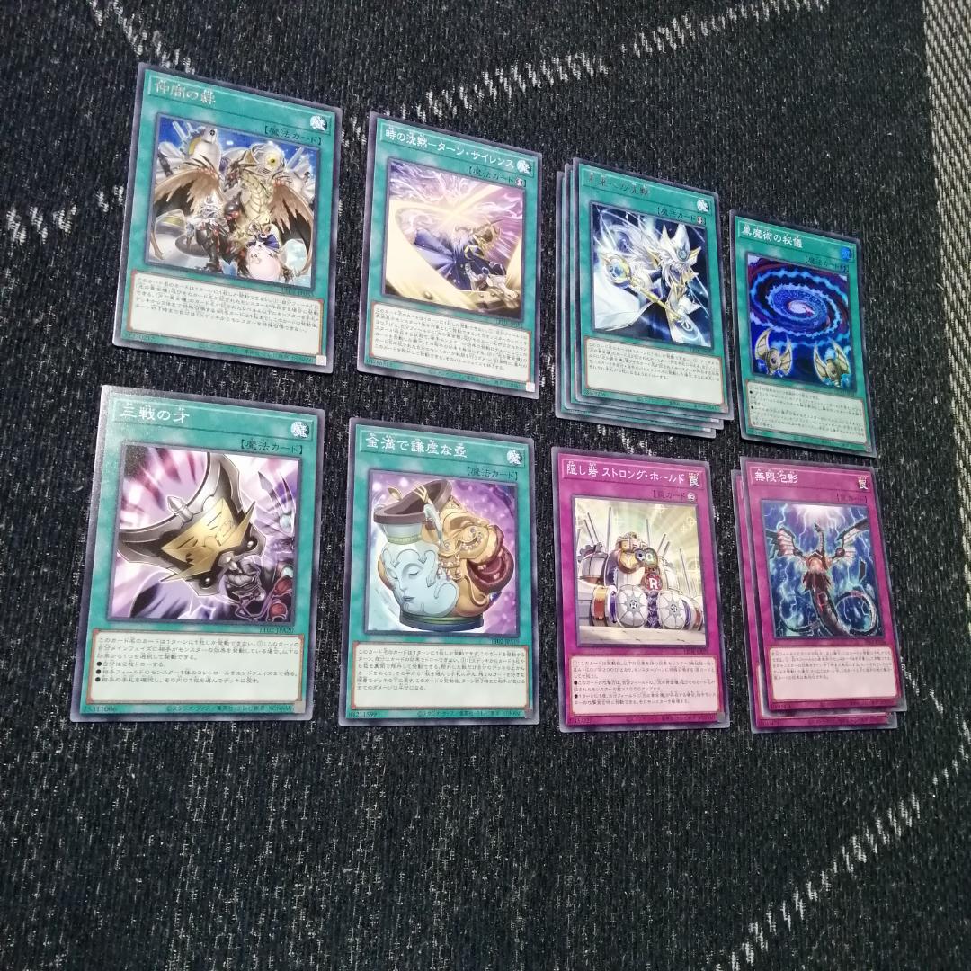 遊戯王 デッキ 光の黄金櫃 デッキ ブラックマジシャンガール [04401