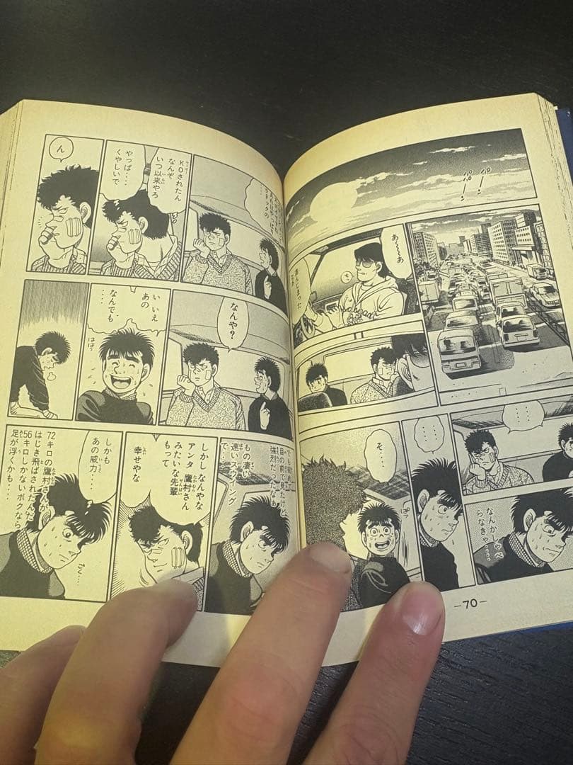 はじめの一歩 1巻〜122巻 セット