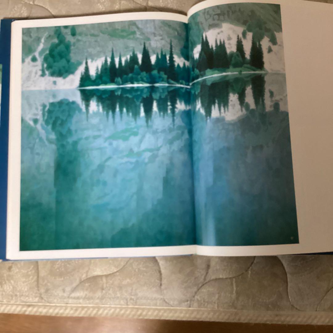 現代の日本画　《加山又造、東山魁夷、小野竹喬、小倉遊亀　「》発行所　学習研究社