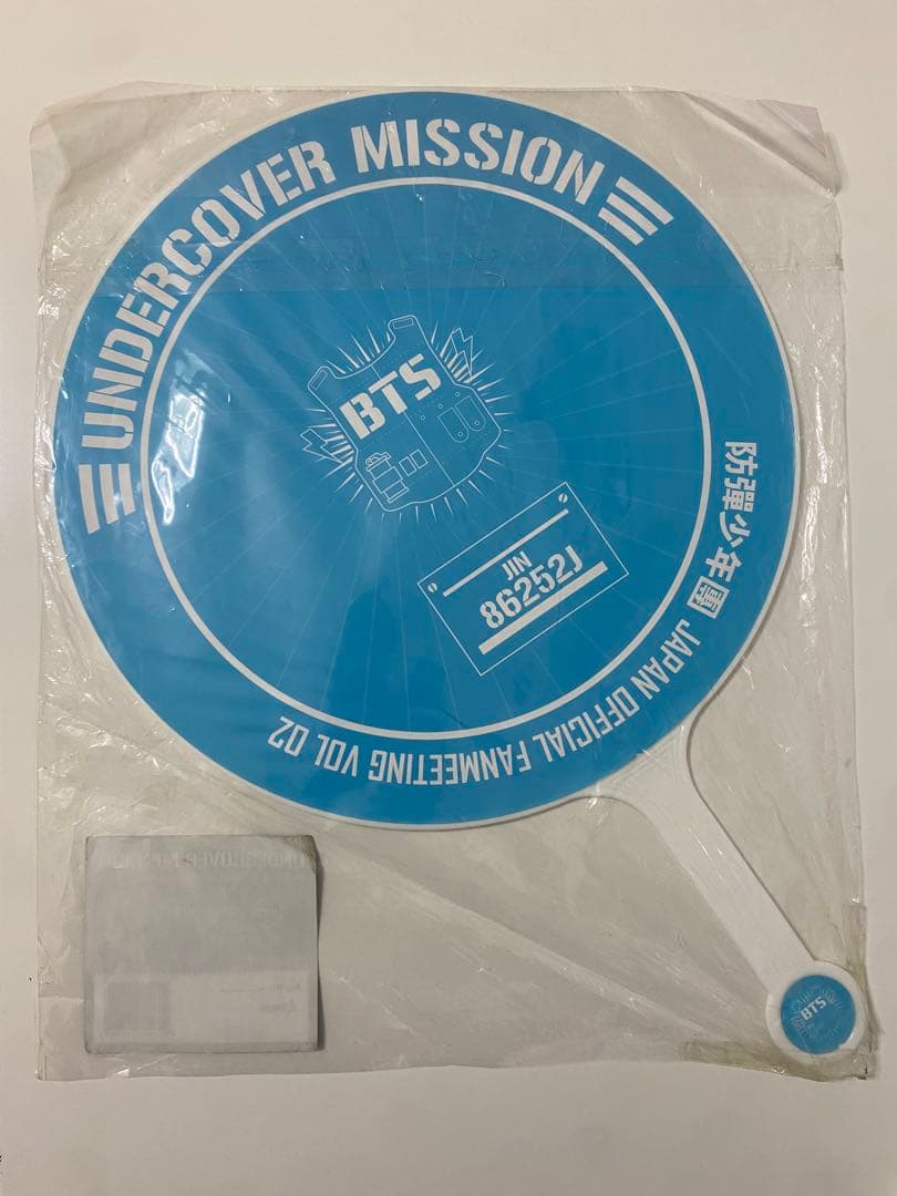 BTS UNDERCOVER MISSION Jin うちわ