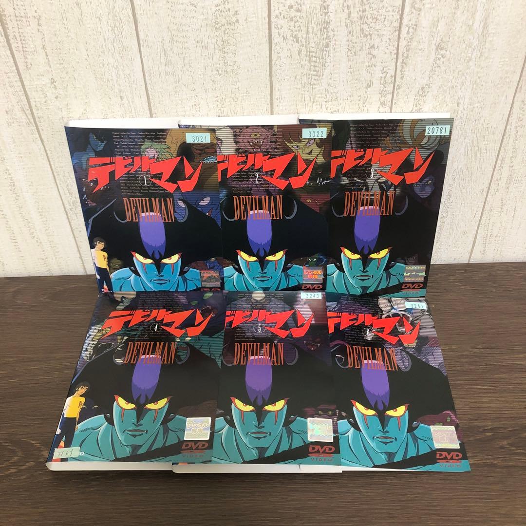 デビルマン　DVD 全6巻　全巻セット デビルマン DVD 全6巻セット 1972年〜1973年放送｜Yahoo!フリマ（旧