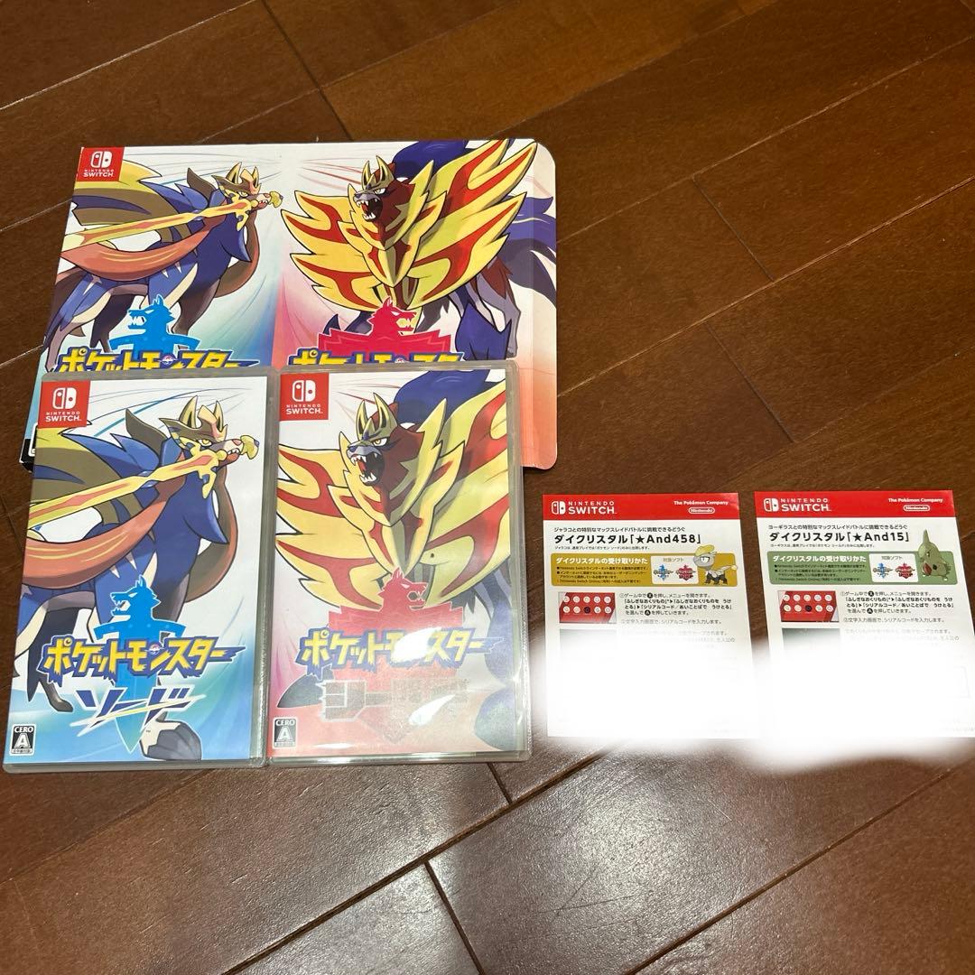 ポケットモンスターソード・シールドダブルパック