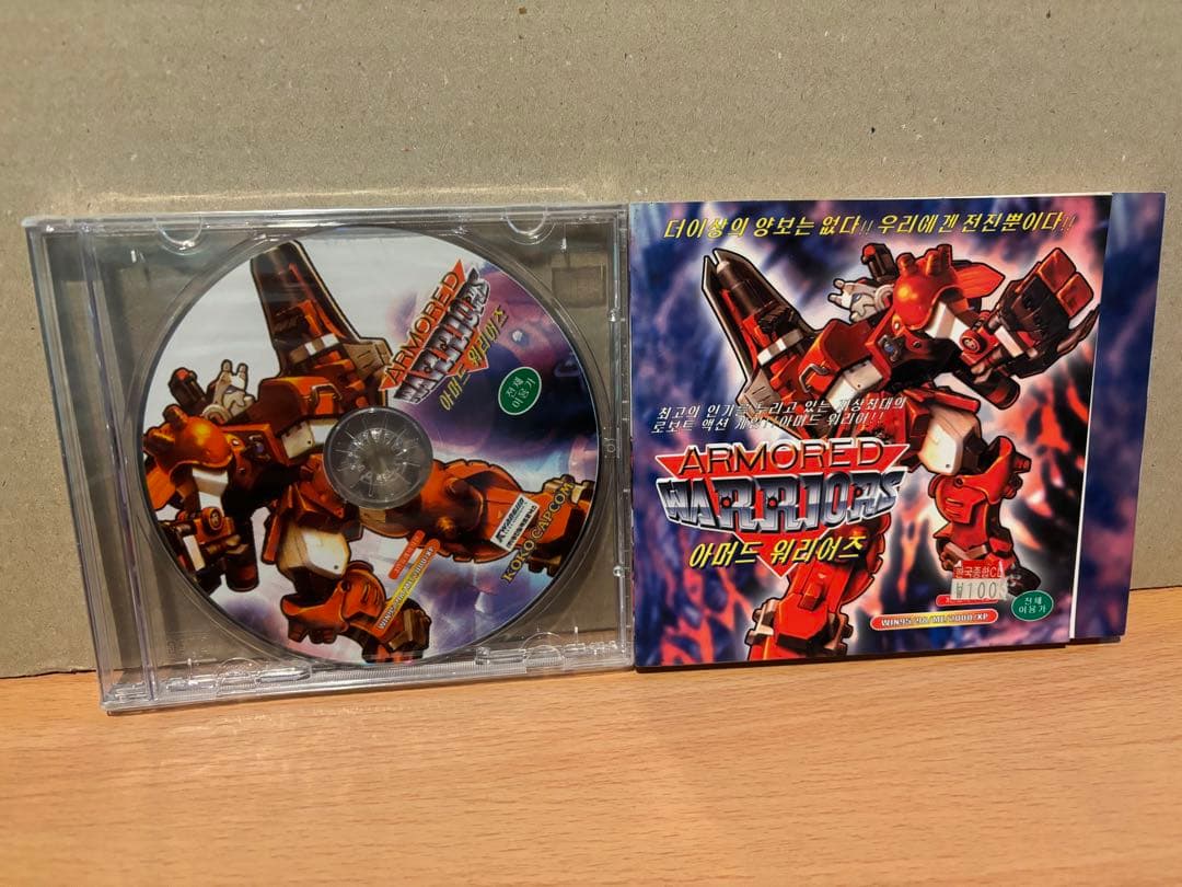 アーマード ウォーリアーズ 94年 カプコンのパワード ギアの韓国盤 PCゲーム hq720.jpg?sqp=-